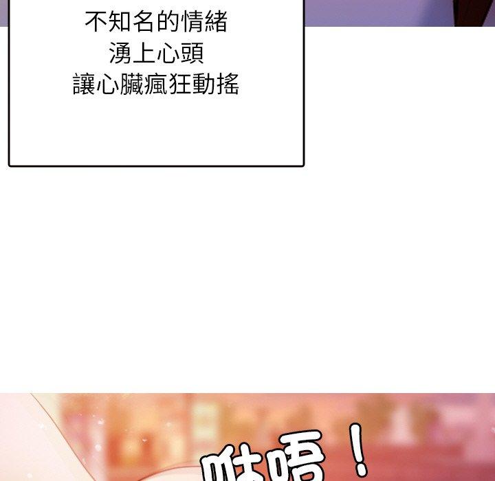 [韩国漫画] 寄生教授家 剧情,女学生#[148P]-138