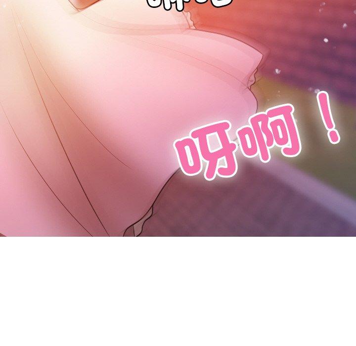 [韩国漫画] 寄生教授家 剧情,女学生#[148P]-139