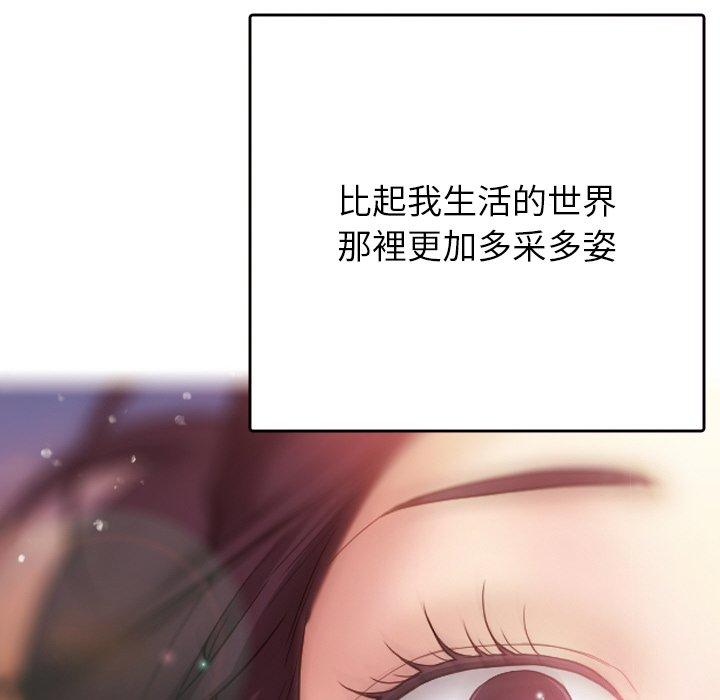 [韩国漫画] 寄生教授家 剧情,女学生#[148P]-144