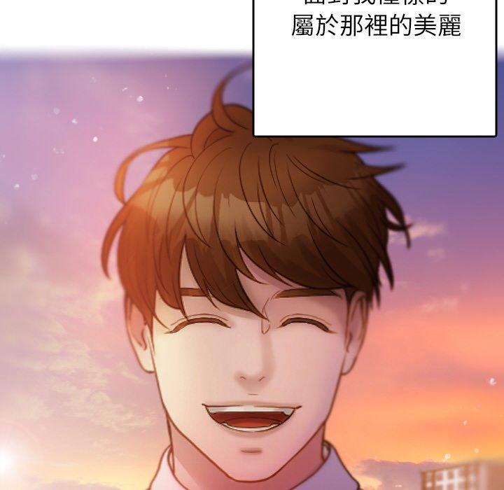 [韩国漫画] 寄生教授家 剧情,女学生#[148P]-146