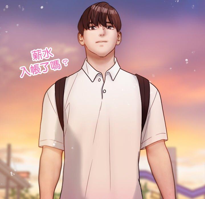 [韩国漫画] 寄生教授家 剧情,女学生#[148P]-16