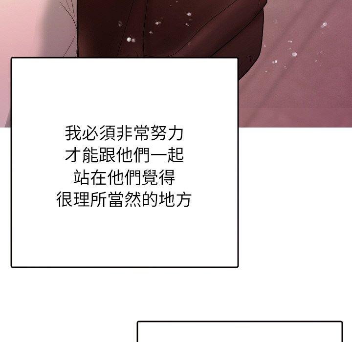 [韩国漫画] 寄生教授家 剧情,女学生#[148P]-19