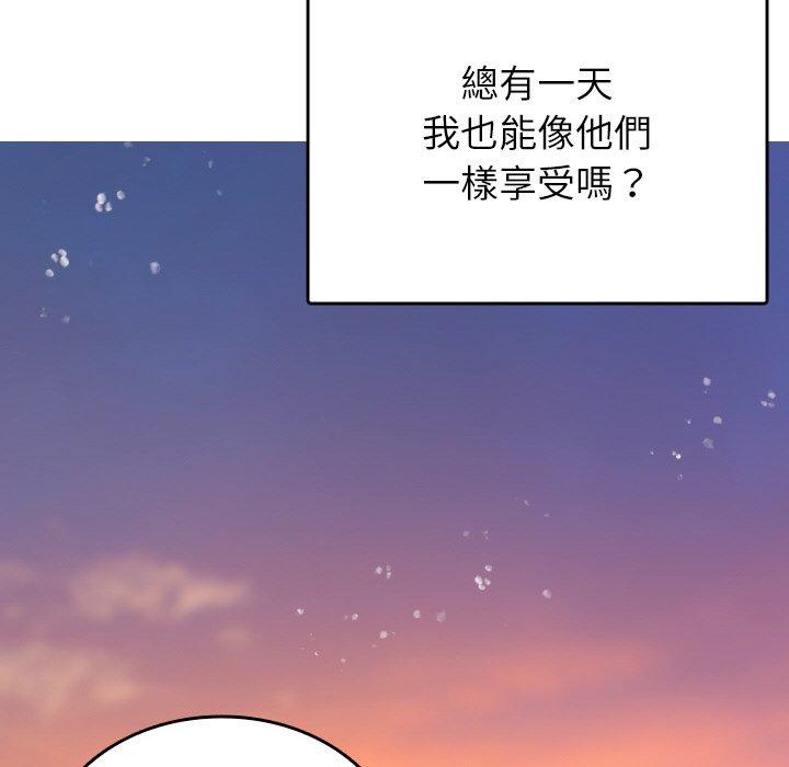 [韩国漫画] 寄生教授家 剧情,女学生#[148P]-20