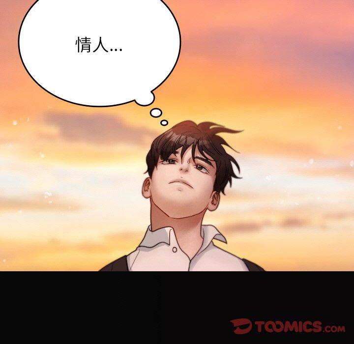 [韩国漫画] 寄生教授家 剧情,女学生#[148P]-21