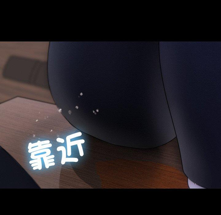 [韩国漫画] 寄生教授家 剧情,女学生#[148P]-24