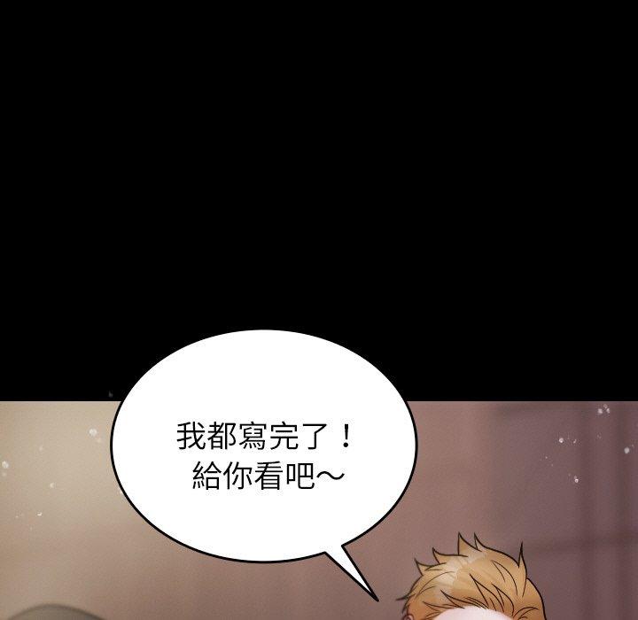 [韩国漫画] 寄生教授家 剧情,女学生#[148P]-25