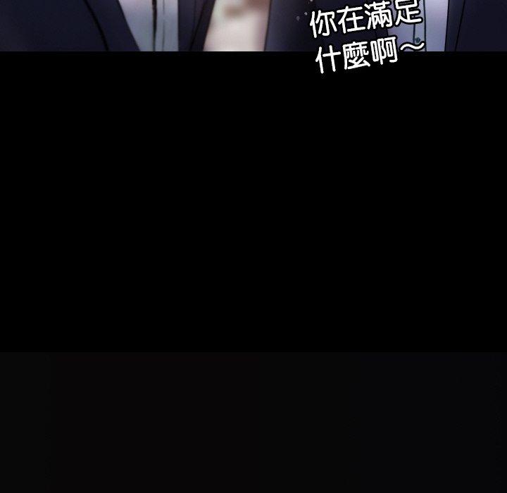 [韩国漫画] 寄生教授家 剧情,女学生#[148P]-30