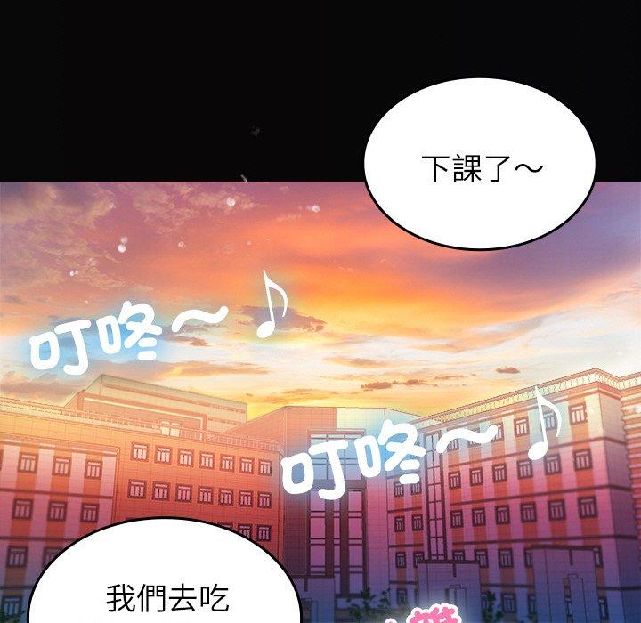 [韩国漫画] 寄生教授家 剧情,女学生#[148P]-31