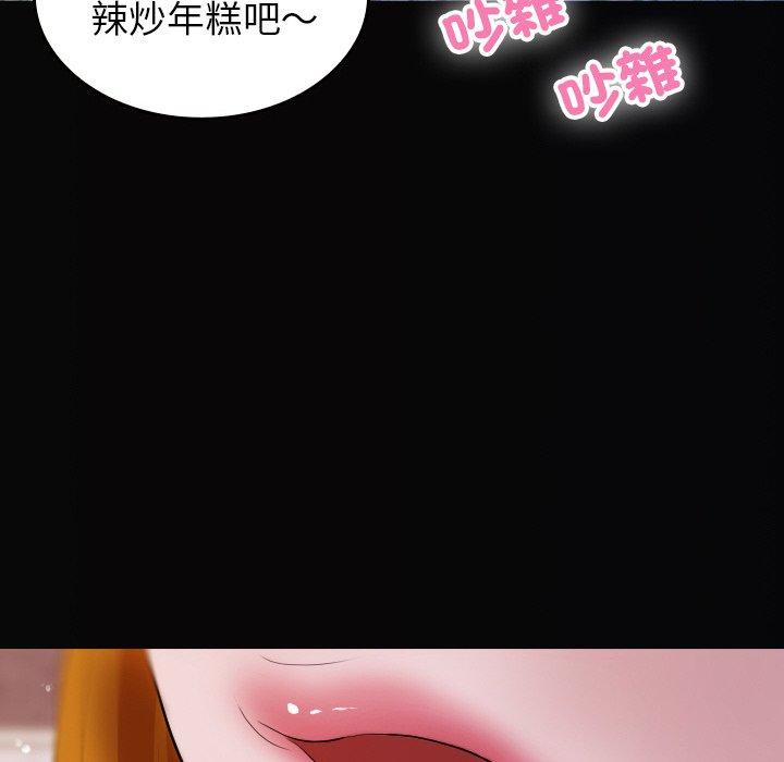 [韩国漫画] 寄生教授家 剧情,女学生#[148P]-32