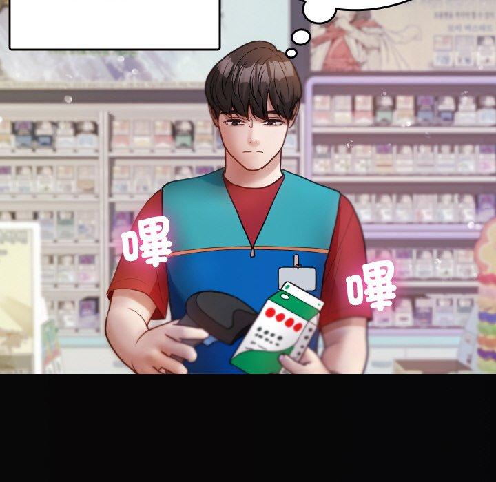 [韩国漫画] 寄生教授家 剧情,女学生#[148P]-36