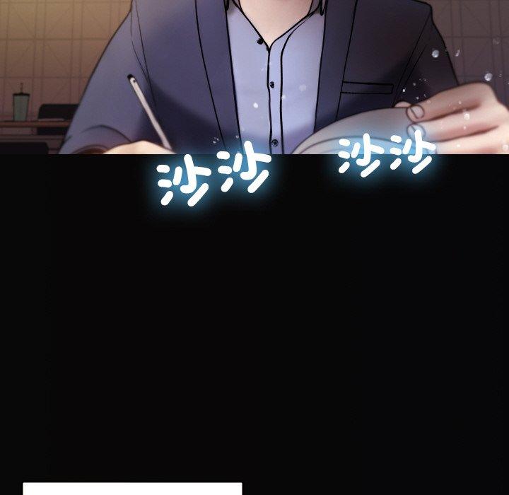 [韩国漫画] 寄生教授家 剧情,女学生#[148P]-38