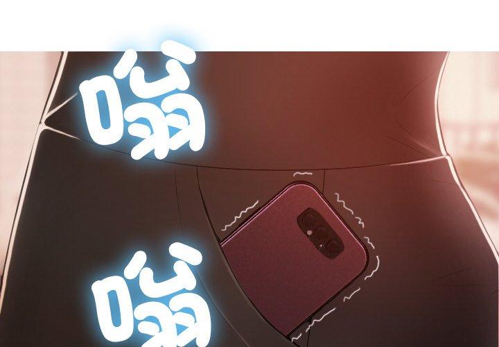 [韩国漫画] 寄生教授家 剧情,女学生#[148P]-4