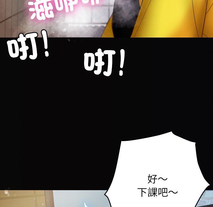 [韩国漫画] 寄生教授家 剧情,女学生#[148P]-40