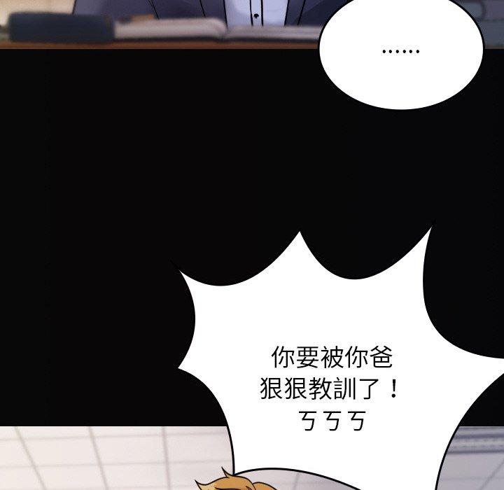 [韩国漫画] 寄生教授家 剧情,女学生#[148P]-46