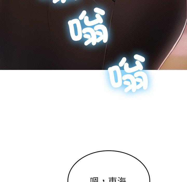 [韩国漫画] 寄生教授家 剧情,女学生#[148P]-5