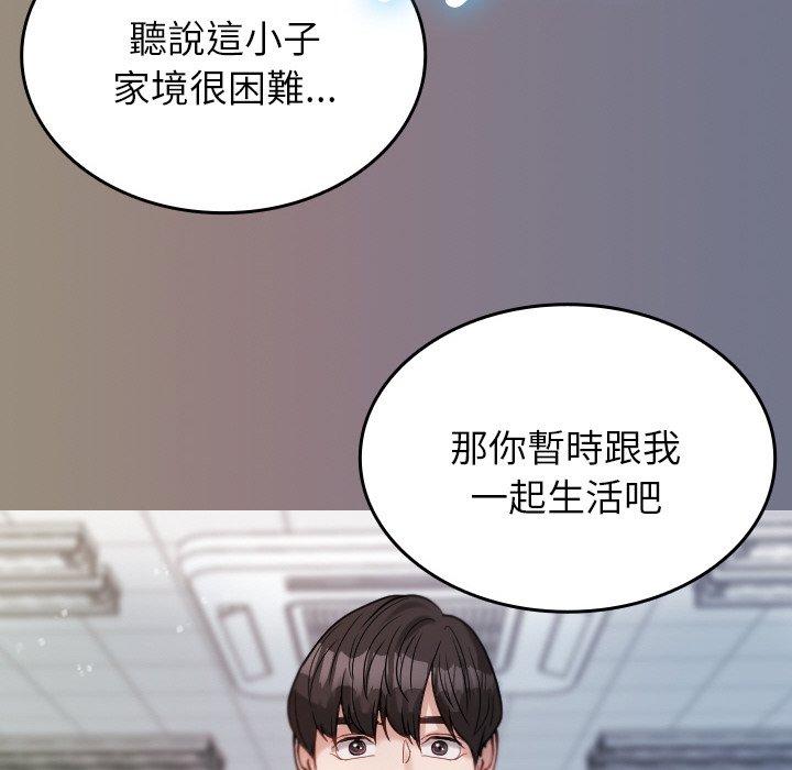 [韩国漫画] 寄生教授家 剧情,女学生#[148P]-58