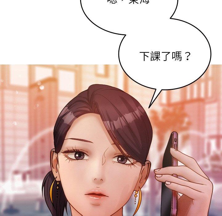 [韩国漫画] 寄生教授家 剧情,女学生#[148P]-6