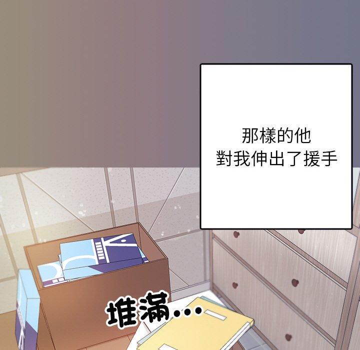 [韩国漫画] 寄生教授家 剧情,女学生#[148P]-62