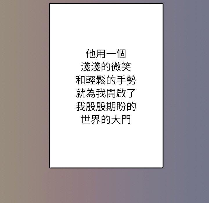 [韩国漫画] 寄生教授家 剧情,女学生#[148P]-64