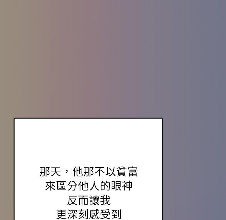 [韩国漫画] 寄生教授家 剧情,女学生#[148P]-65