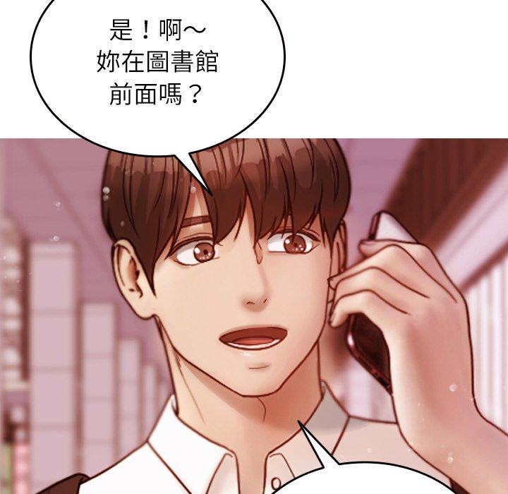 [韩国漫画] 寄生教授家 剧情,女学生#[148P]-8