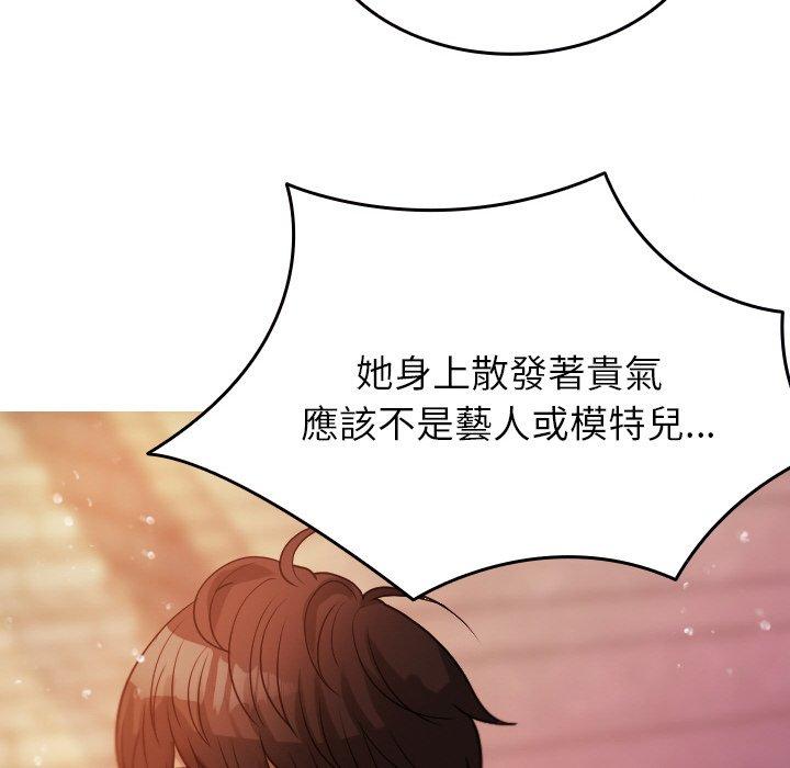 [韩国漫画] 寄生教授家 剧情,女学生#[148P]-85