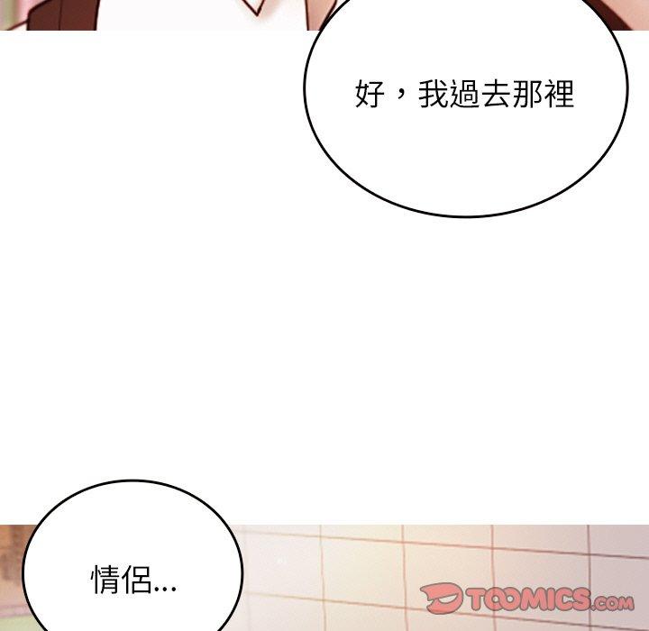 [韩国漫画] 寄生教授家 剧情,女学生#[148P]-9