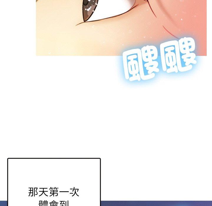 [韩国漫画] 寄生教授家 剧情,女学生#[148P]-90