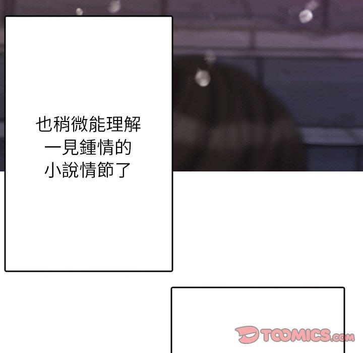 [韩国漫画] 寄生教授家 剧情,女学生#[148P]-93