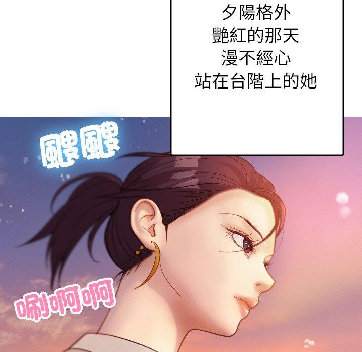 [韩国漫画] 寄生教授家 剧情,女学生#[148P]-94