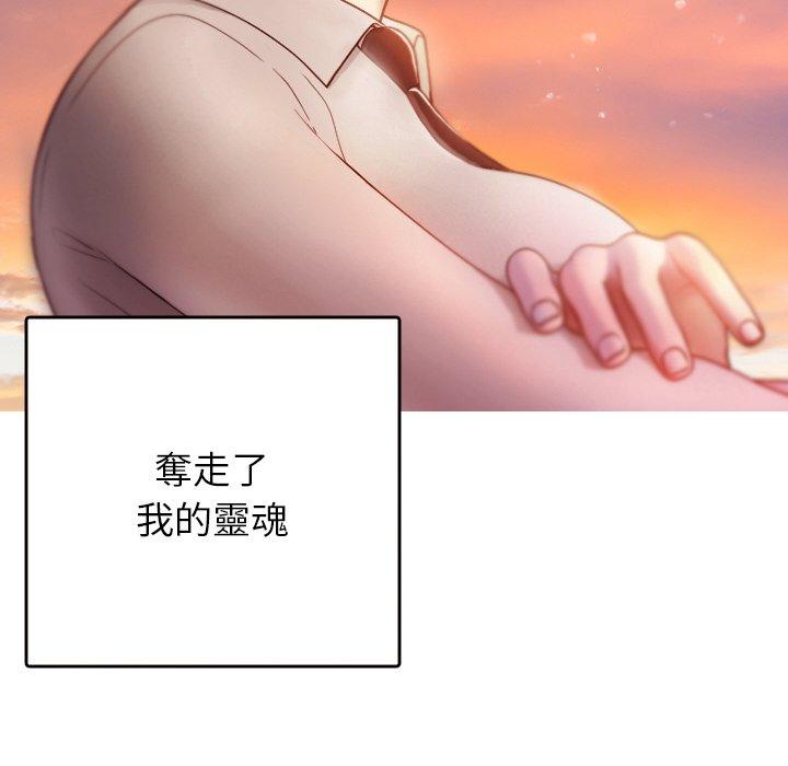 [韩国漫画] 寄生教授家 剧情,女学生#[148P]-95