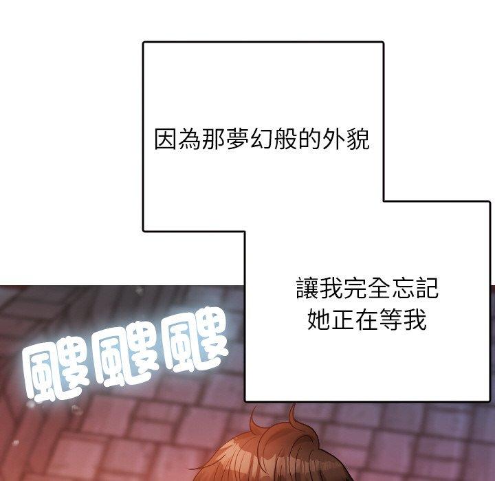 [韩国漫画] 寄生教授家 剧情,女学生#[148P]-96