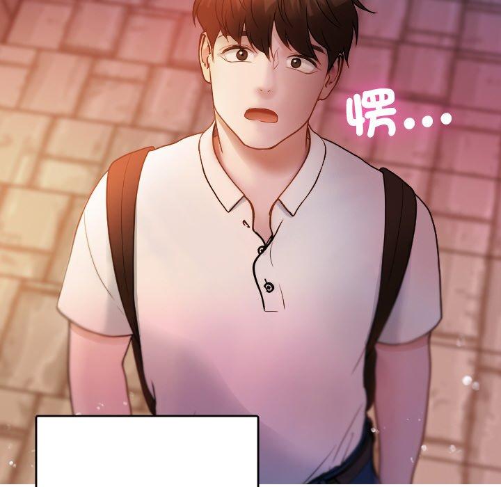 [韩国漫画] 寄生教授家 剧情,女学生#[148P]-97