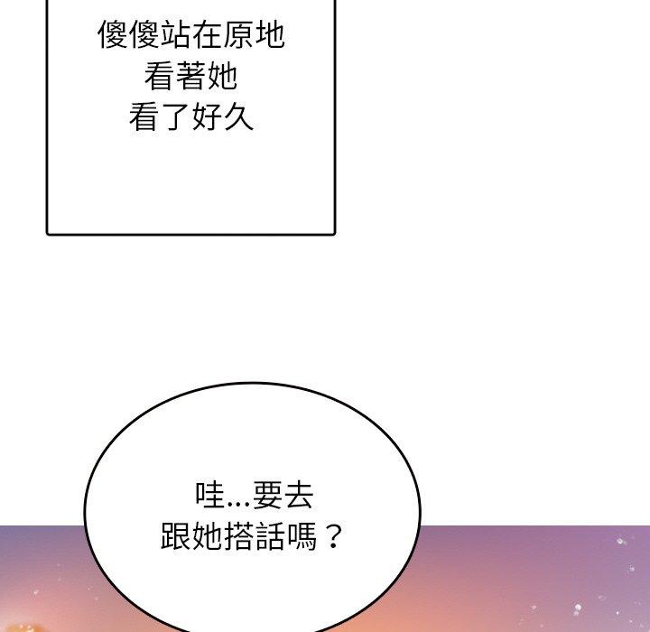 [韩国漫画] 寄生教授家 剧情,女学生#[148P]-98