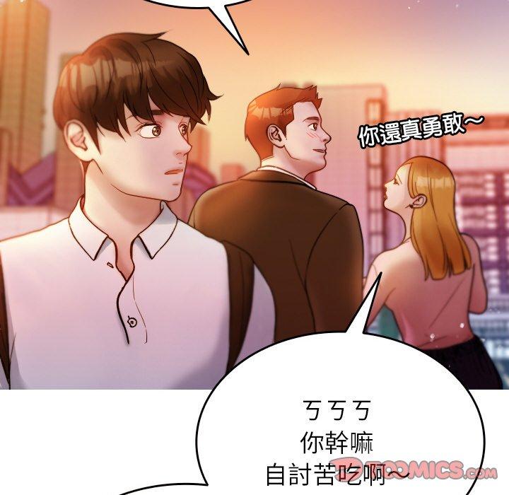 [韩国漫画] 寄生教授家 剧情,女学生#[148P]-99