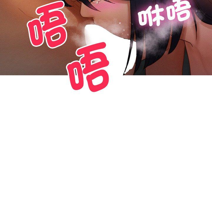 [韩国漫画] 寄生教授家 剧情,女学生#[144P]-101