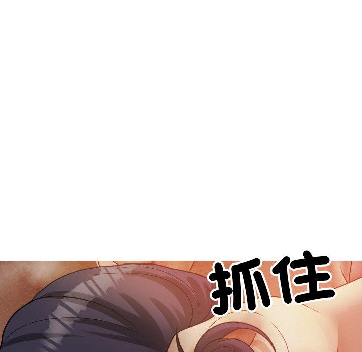 [韩国漫画] 寄生教授家 剧情,女学生#[144P]-112