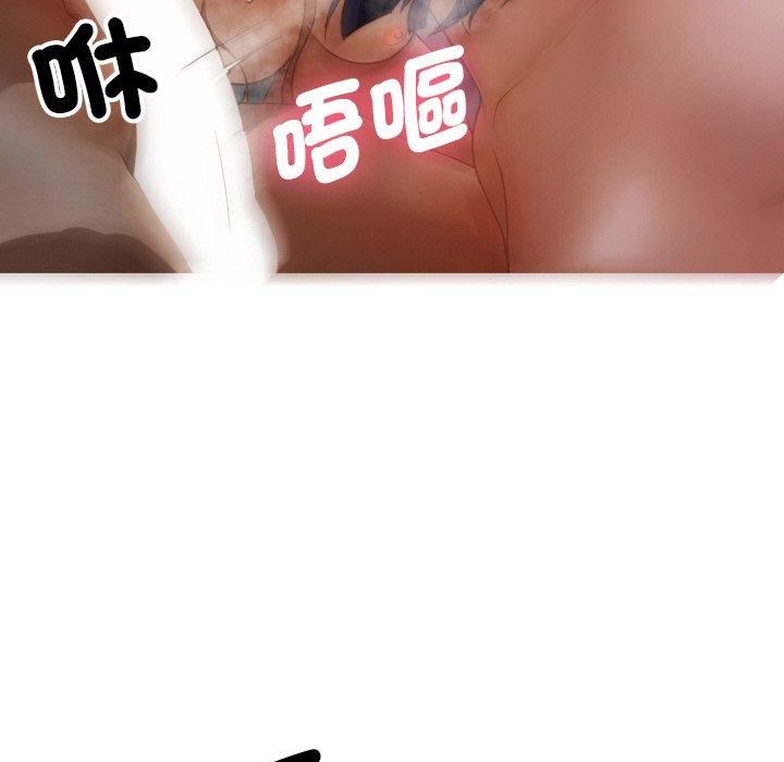 [韩国漫画] 寄生教授家 剧情,女学生#[144P]-115