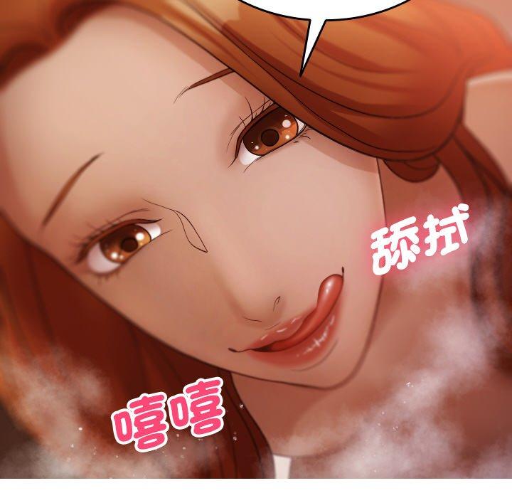 [韩国漫画] 寄生教授家 剧情,女学生#[144P]-118