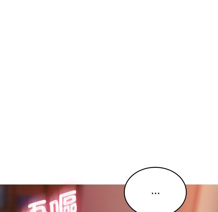 [韩国漫画] 寄生教授家 剧情,女学生#[144P]-119