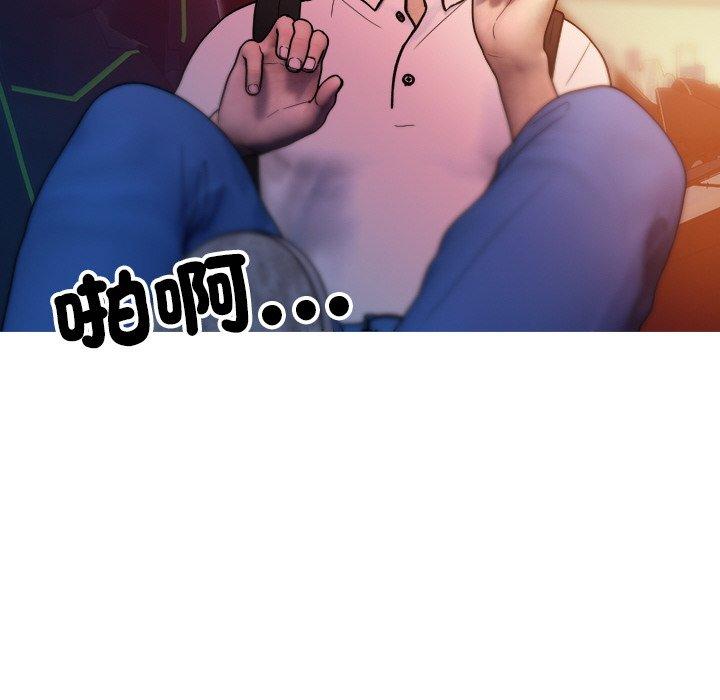 [韩国漫画] 寄生教授家 剧情,女学生#[144P]-12