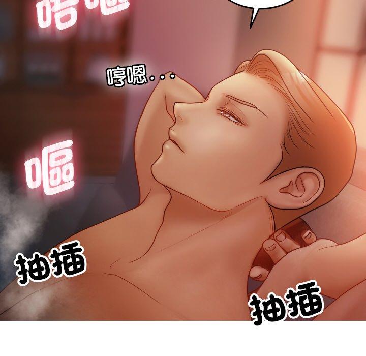 [韩国漫画] 寄生教授家 剧情,女学生#[144P]-120