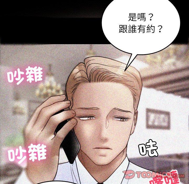 [韩国漫画] 寄生教授家 剧情,女学生#[144P]-123