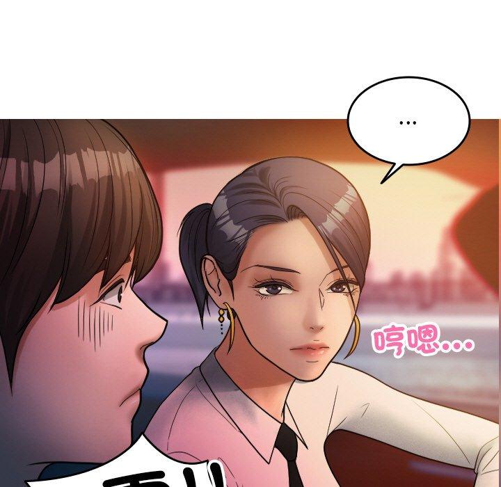 [韩国漫画] 寄生教授家 剧情,女学生#[144P]-13