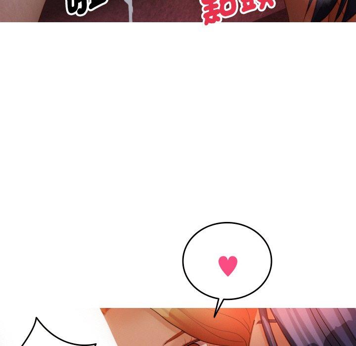 [韩国漫画] 寄生教授家 剧情,女学生#[144P]-131