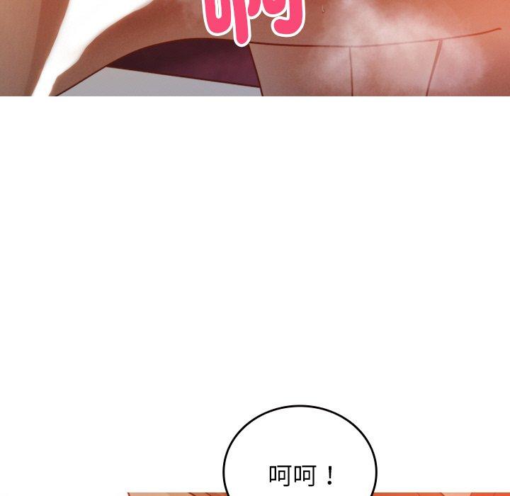 [韩国漫画] 寄生教授家 剧情,女学生#[144P]-133