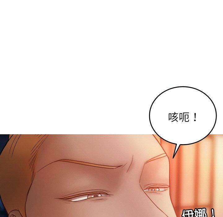 [韩国漫画] 寄生教授家 剧情,女学生#[144P]-136