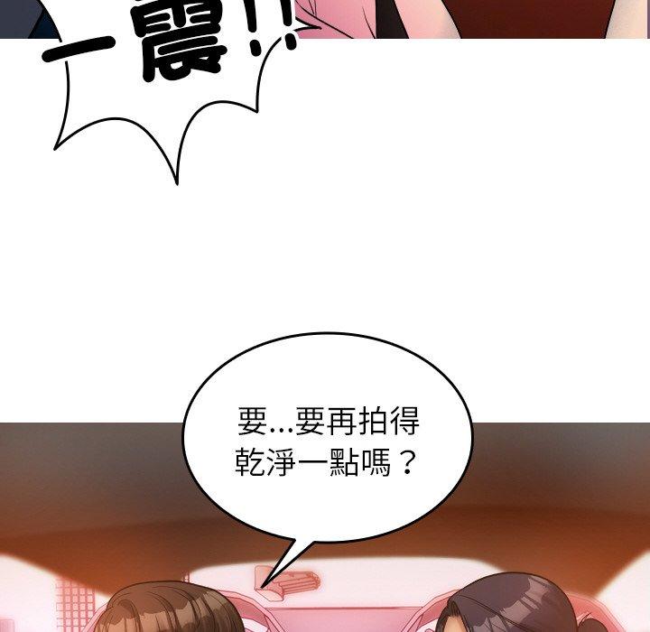 [韩国漫画] 寄生教授家 剧情,女学生#[144P]-14