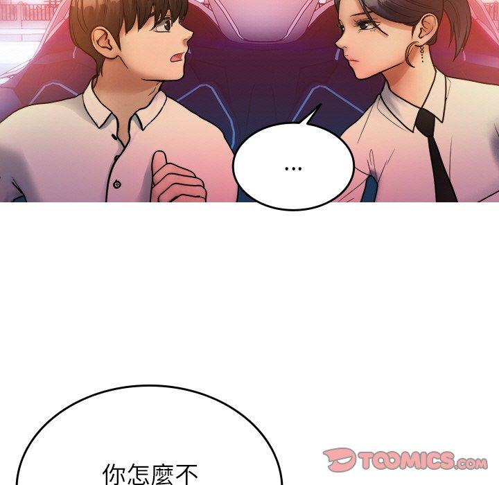 [韩国漫画] 寄生教授家 剧情,女学生#[144P]-15