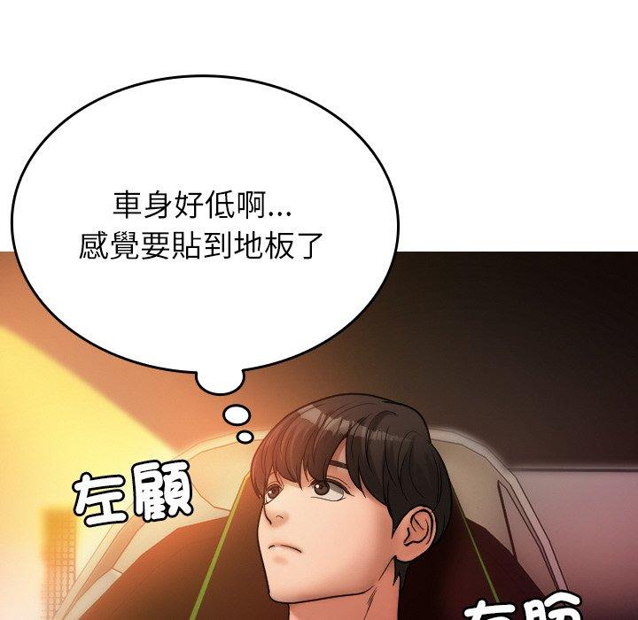 [韩国漫画] 寄生教授家 剧情,女学生#[144P]-22